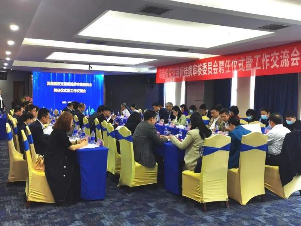 湘军麓和所执行主任钟志鹏律师、李斌全律师获聘为湖南股权交易所标准板挂牌审核委员会委员