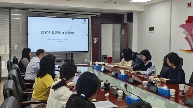 李斌全律师为湖南自贸区临空集团开展国企采购合规培训｜千所联千企