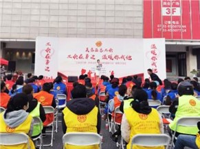 资讯|湘军麓和所为芙蓉区新就业形态劳动者提供公益法律服务