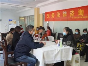 资讯|湘军麓和所在杨家山社区开展普法活动