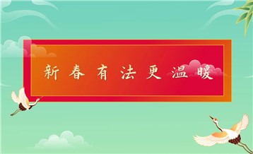 请查收！一份超级实用的春节消费避雷攻略|新春普法特辑（一）