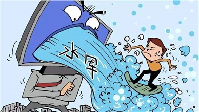 收钱办事的“网络水军”水有多深？|湘军麓和周刊 