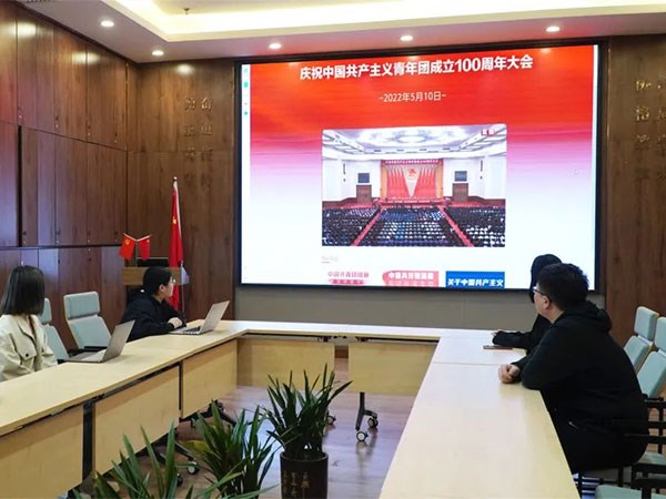 湘军麓和律师事务所组织集体观看庆祝中国共产主义青年团成立100周年大会