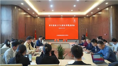 认真学习宣传贯彻党的二十大精神！湘军麓和所党总支召开2022年度第四次党员大会