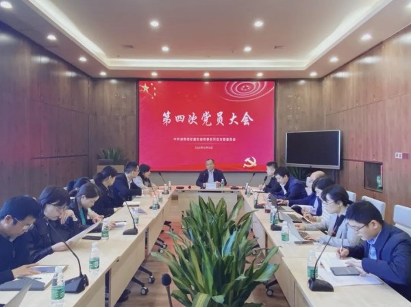 湘军麓和所专题学习习近平总书记在湖南考察调研时的重要讲话精神 