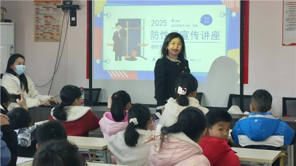 护苗成长 携手同行 | 湘军麓和所谭晓英律师受邀为星苑社区开展《未成年人保护法》宣传