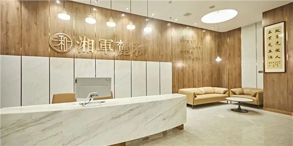 湘军麓和2024，以奋进之姿作答