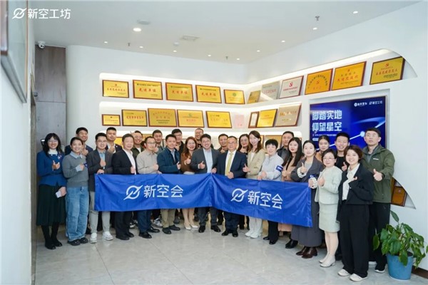 全国各地律所三十余名主任、合伙人来访湘军麓和，共探发展之道｜2024新空工坊律所访学计划·长沙站