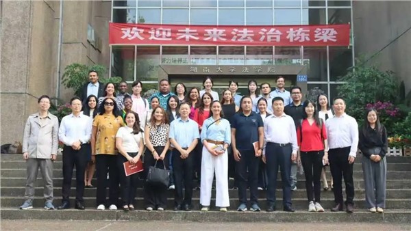 湘军麓和所涉外委主任张蜀欣受邀出席世贸组织官员研修班湖南大学交流研讨会，共话涉外法治交流与合作