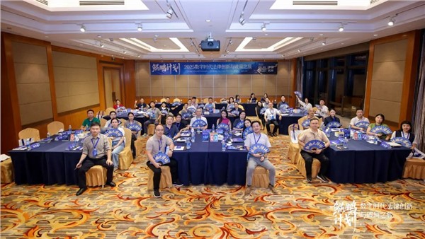 奔赴数字经济第一城！湘军麓和2025鲲鹏计划杭城问道圆满收官