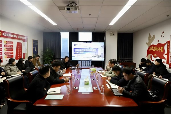 湘军麓和所李超律师受邀为湖南能源集团电力投资有限公司开展工程结算法律实务培训