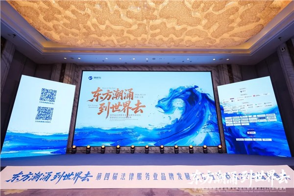 湘军麓和所斩获“律新社”三项大奖！李含英首席获评“律所卓越管理人30佳”