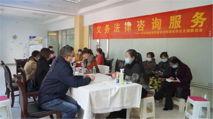 资讯 | 湘军麓和所在杨家山社区开展普法活动 